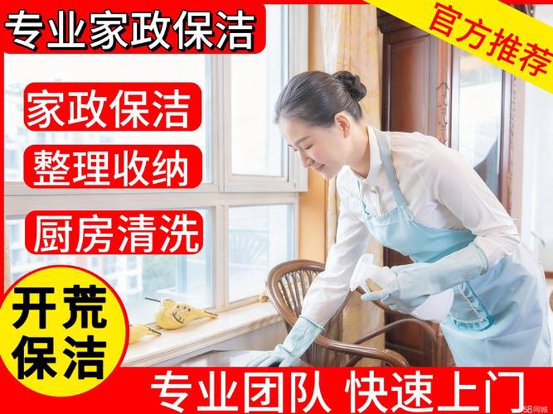 远安县信息服务中心引领智慧发展新风向