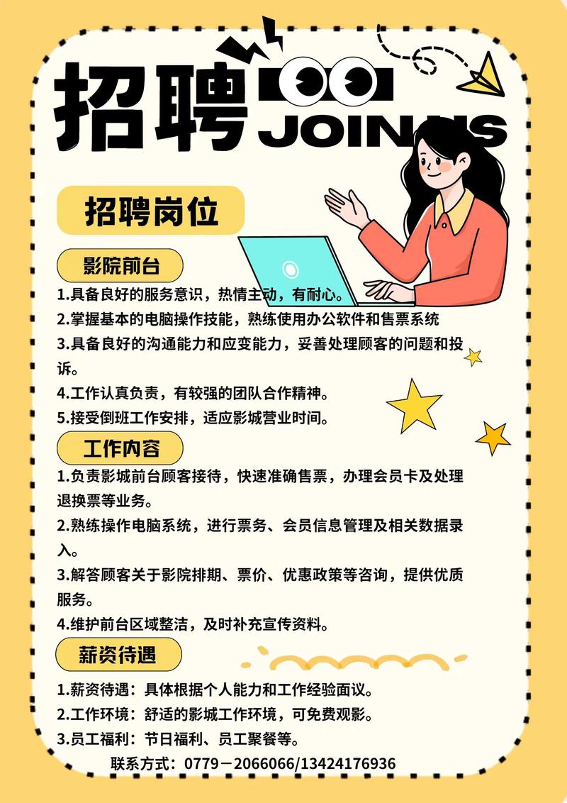 劳务中介