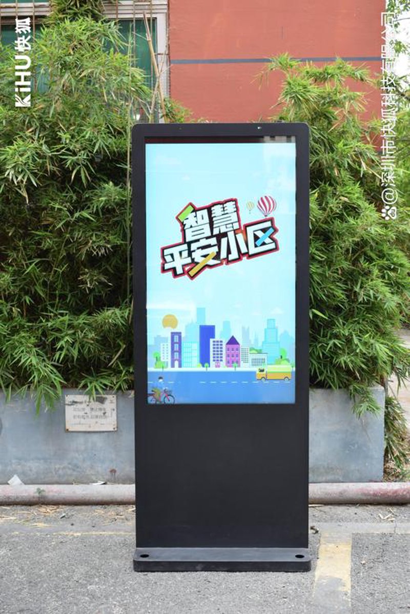广告信息发布